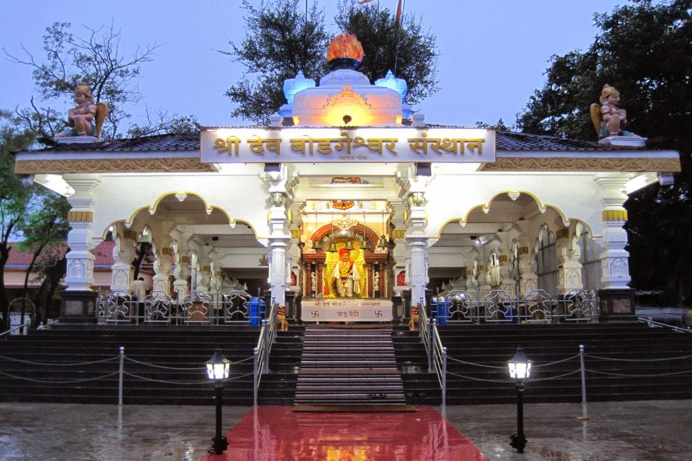 Shri Dev Bodgeshwar Sansthan